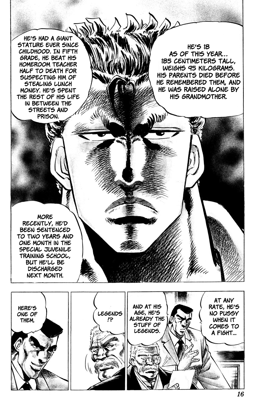 Bakudan (MIYASHITA Akira) Enter Bakudan!! 第15页