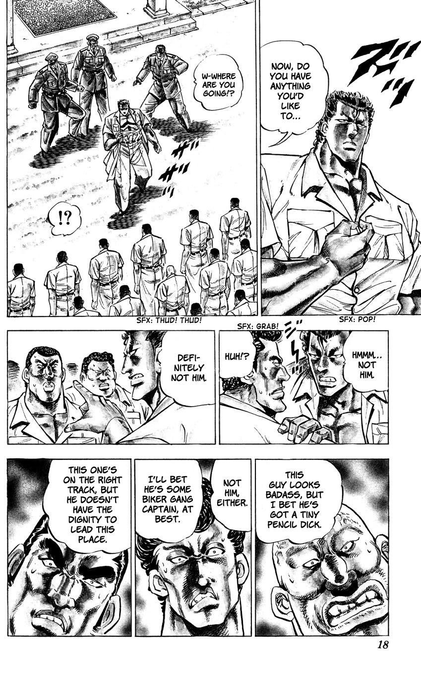 Bakudan (MIYASHITA Akira) Enter Bakudan!! 第17页