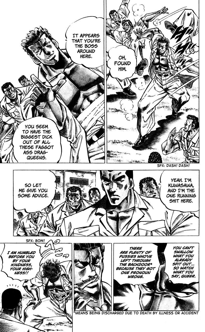 Bakudan (MIYASHITA Akira) Enter Bakudan!! 第18页