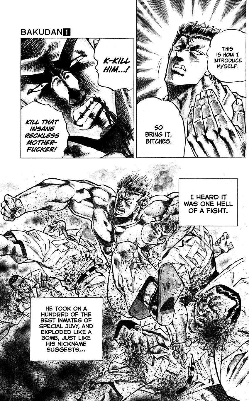 Bakudan (MIYASHITA Akira) Enter Bakudan!! 第20页