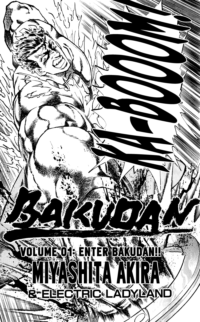 Bakudan (MIYASHITA Akira) 第3页