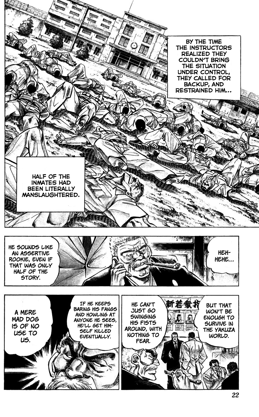 Bakudan (MIYASHITA Akira) Enter Bakudan!! 第21页