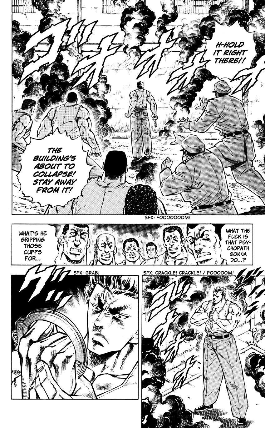Bakudan (MIYASHITA Akira) Enter Bakudan!! 第27页