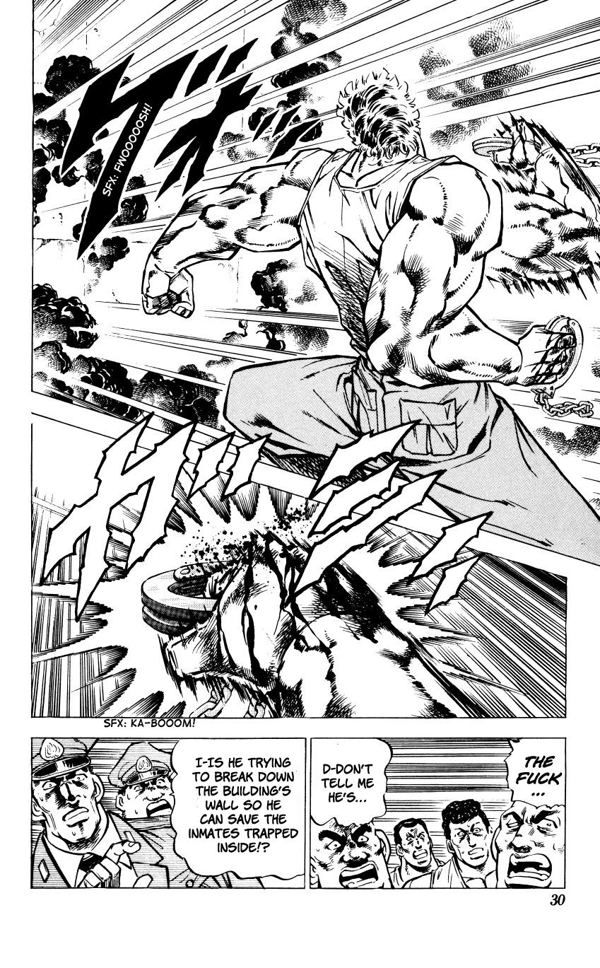 Bakudan (MIYASHITA Akira) Enter Bakudan!! 第29页