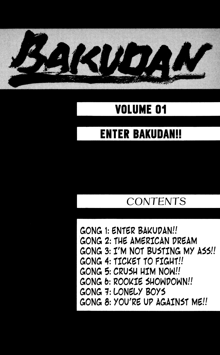 Bakudan (MIYASHITA Akira) 第4页