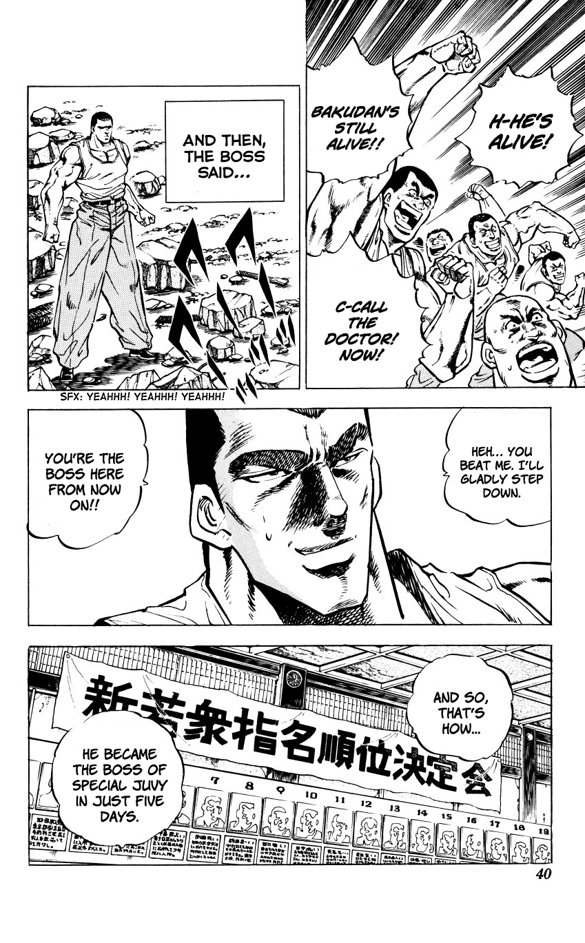 Bakudan (MIYASHITA Akira) Enter Bakudan!! 第39页