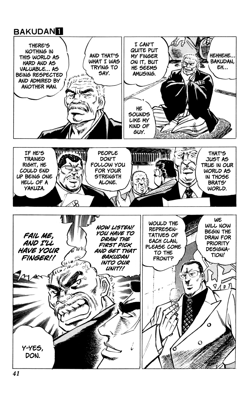 Bakudan (MIYASHITA Akira) Enter Bakudan!! 第40页