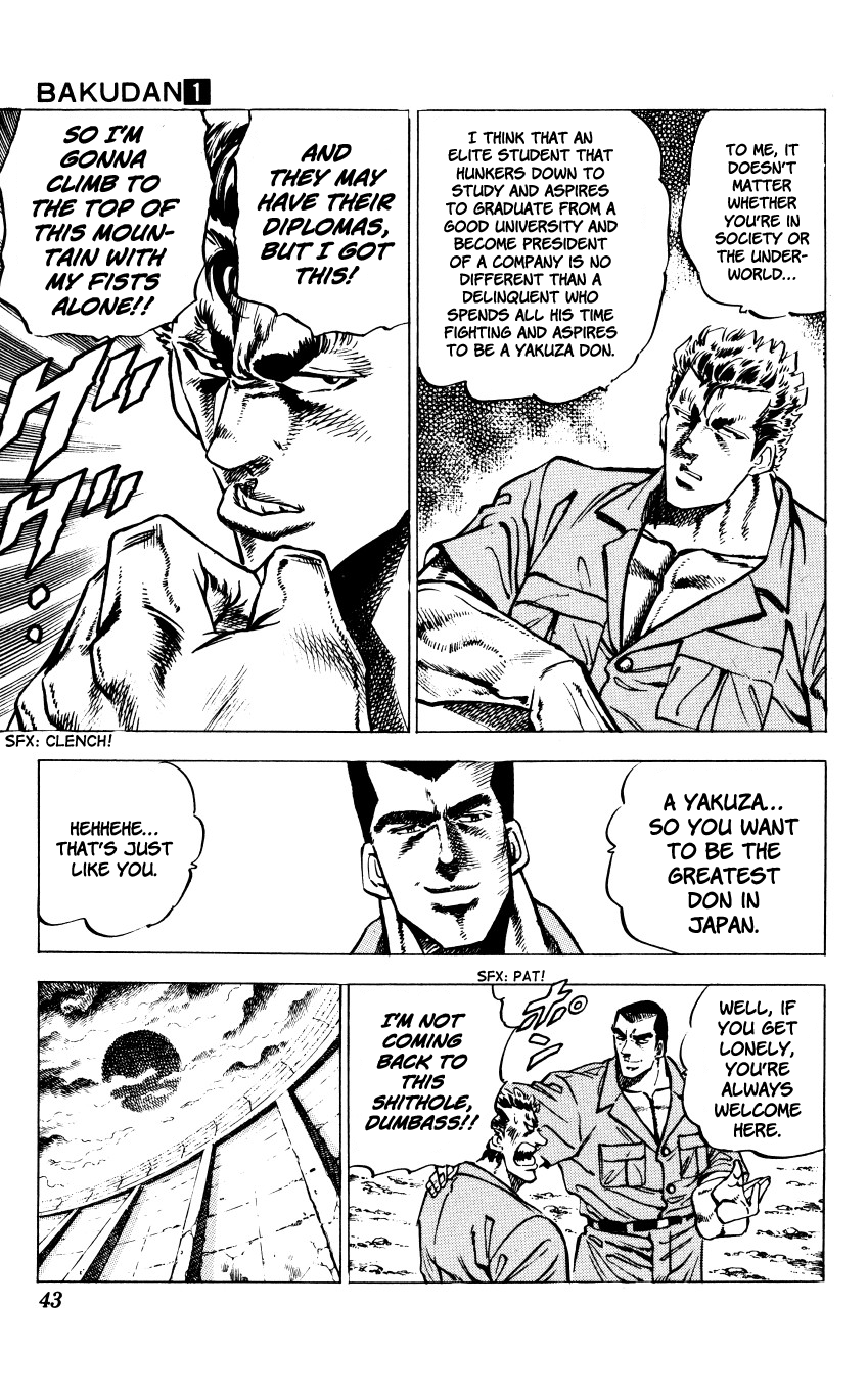 Bakudan (MIYASHITA Akira) Enter Bakudan!! 第42页