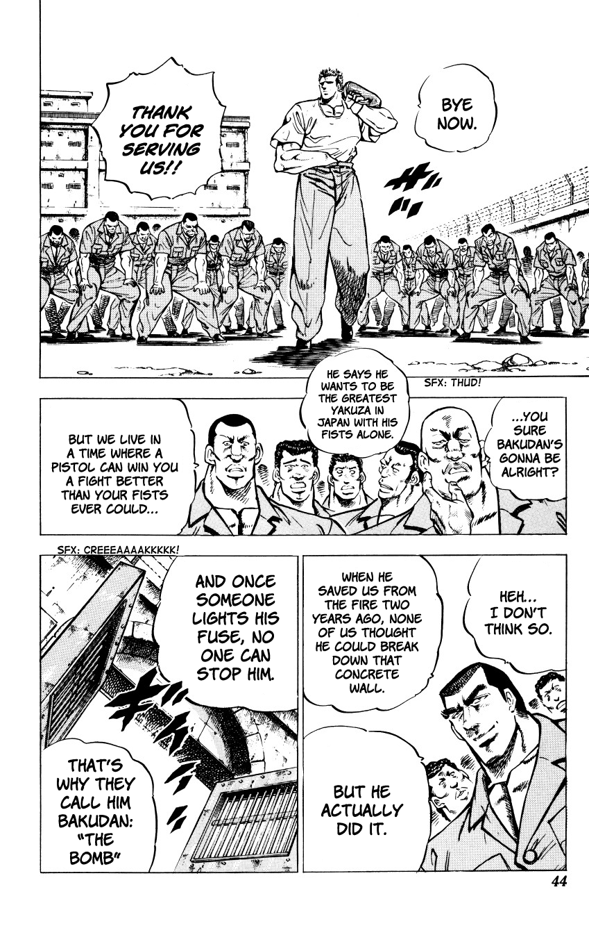 Bakudan (MIYASHITA Akira) Enter Bakudan!! 第43页