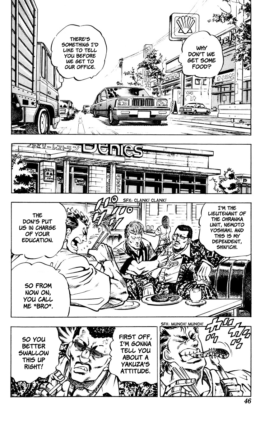 Bakudan (MIYASHITA Akira) Enter Bakudan!! 第45页