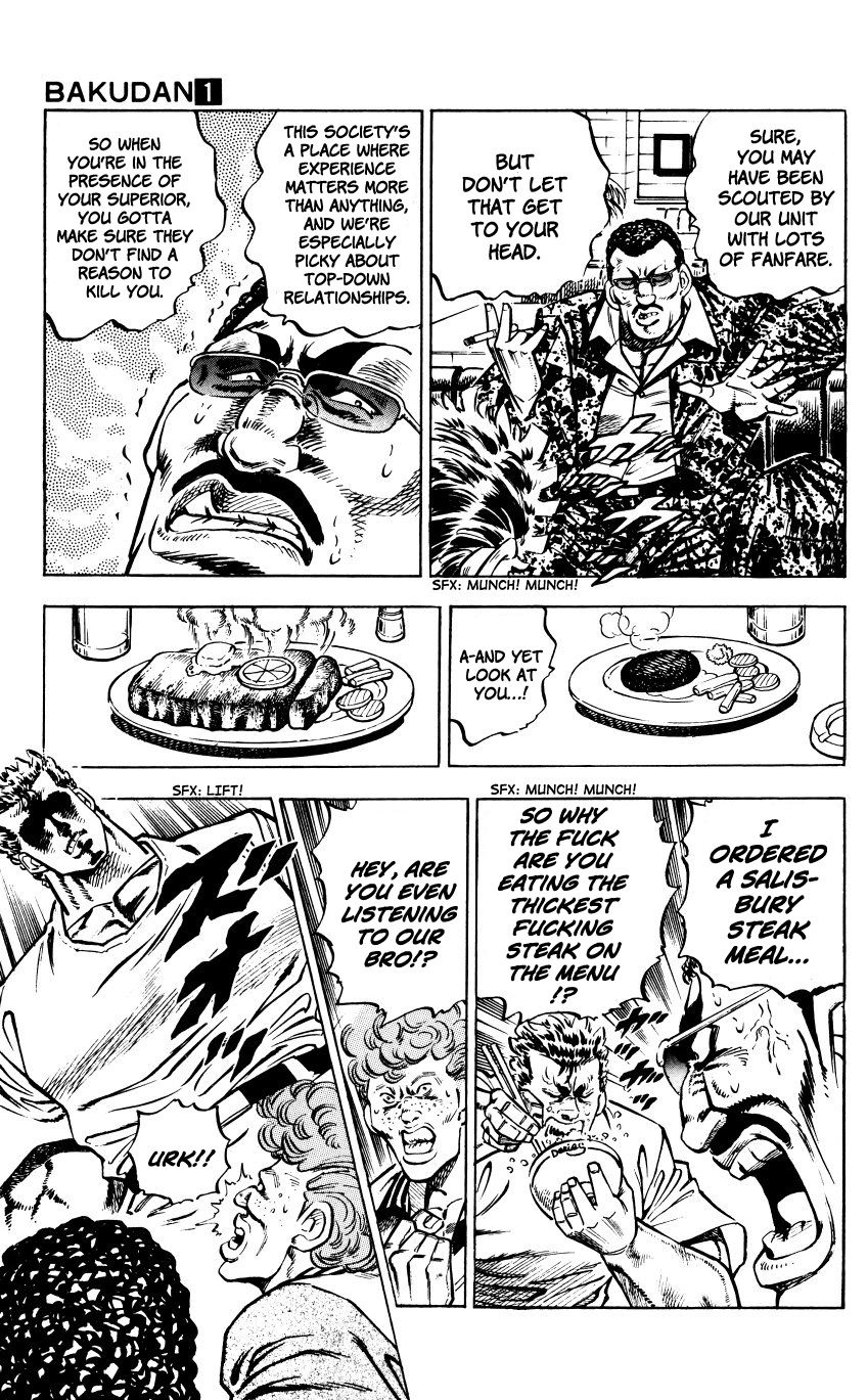 Bakudan (MIYASHITA Akira) Enter Bakudan!! 第46页