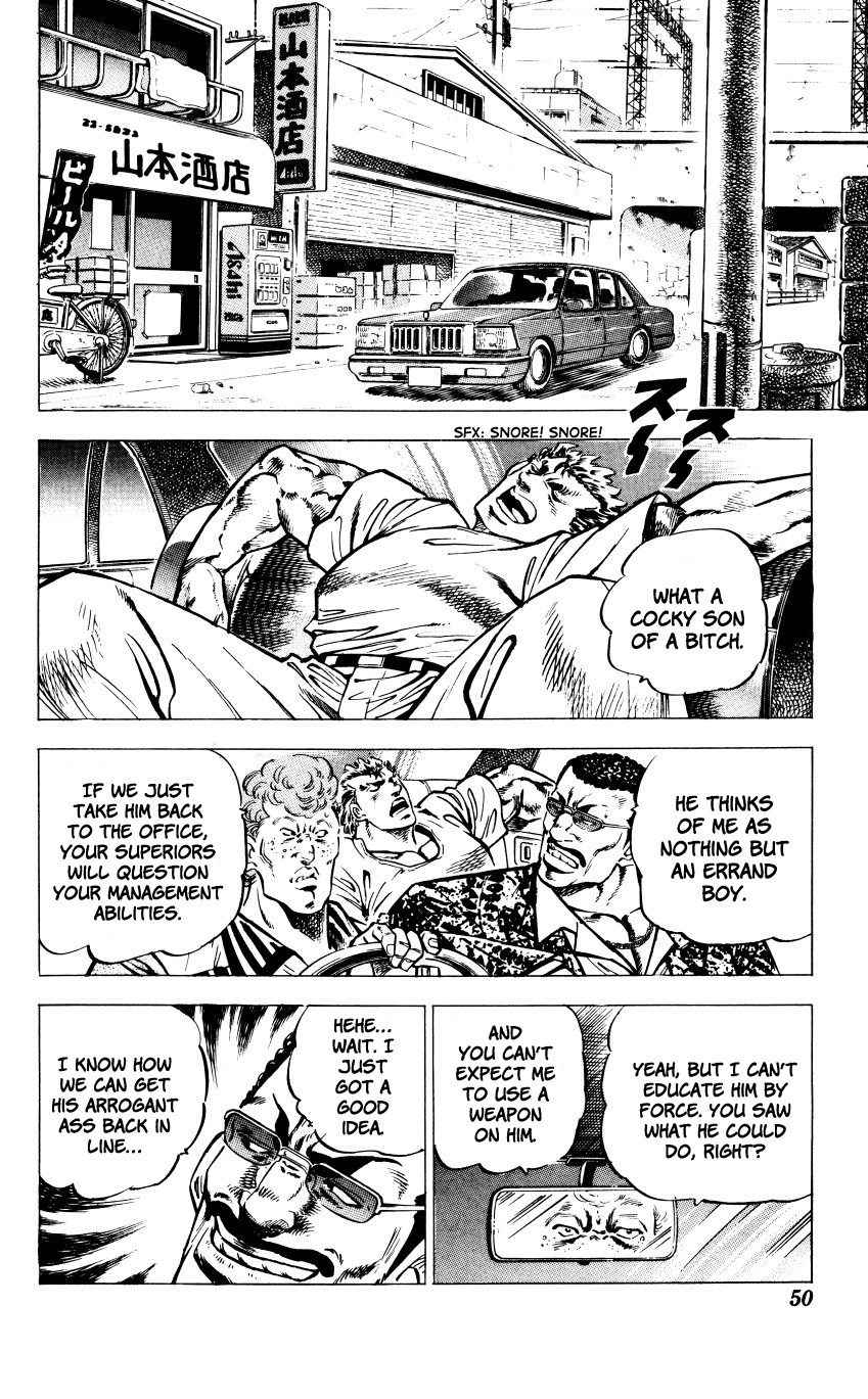 Bakudan (MIYASHITA Akira) Enter Bakudan!! 第49页