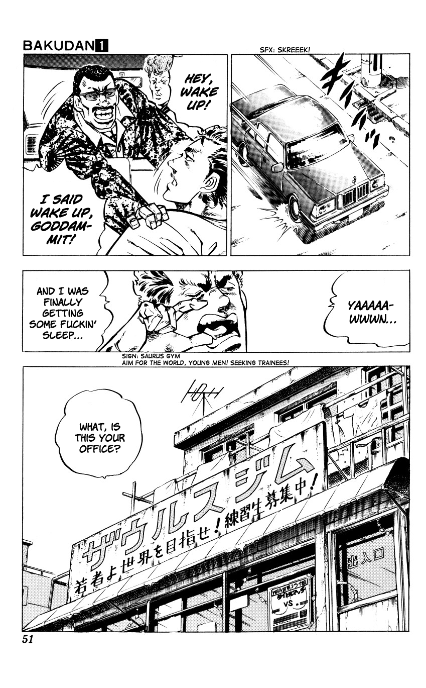 Bakudan (MIYASHITA Akira) Enter Bakudan!! 第50页