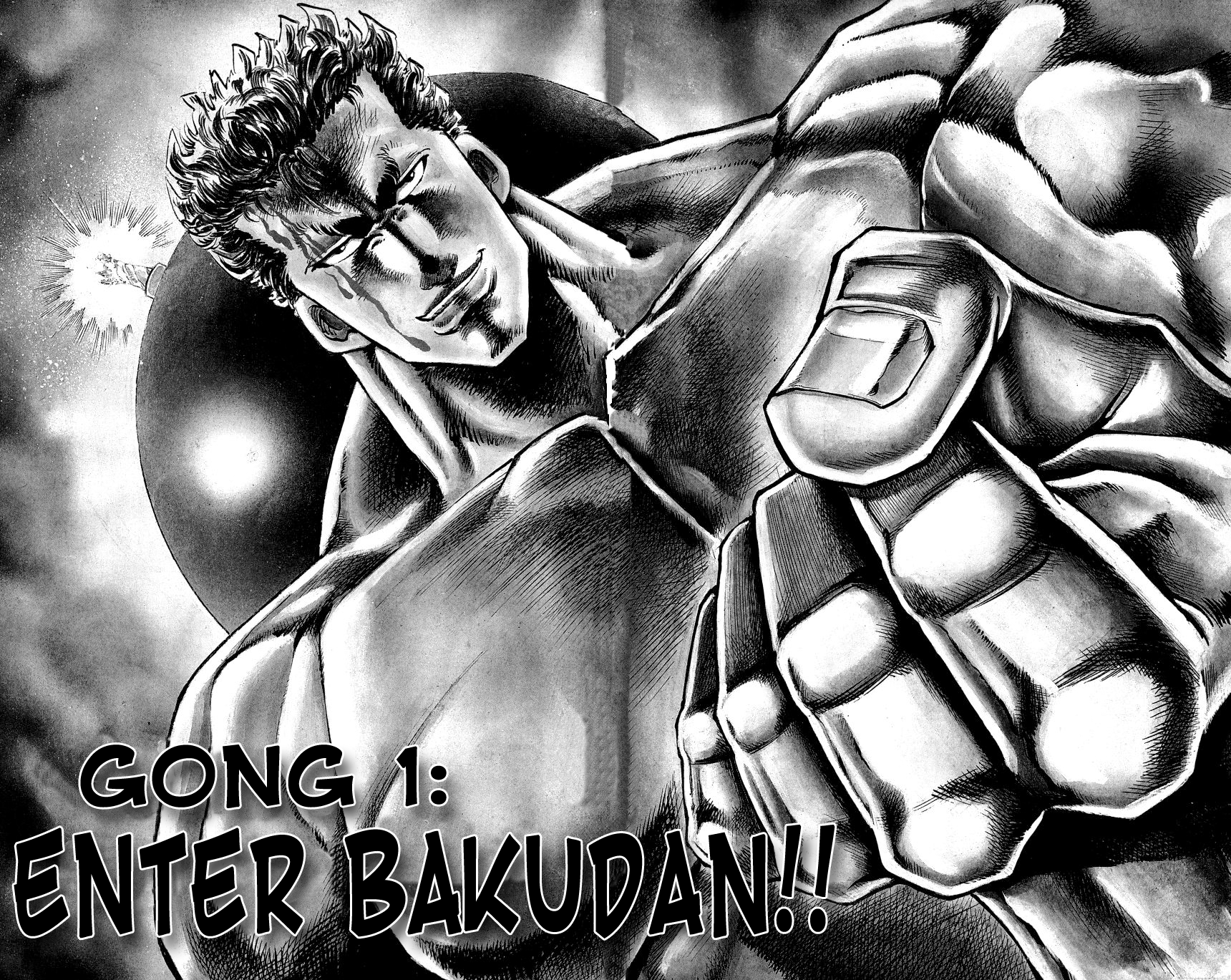 Bakudan (MIYASHITA Akira) 第6页