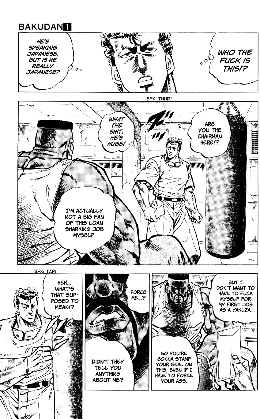 Bakudan (MIYASHITA Akira) Enter Bakudan!! 第54页