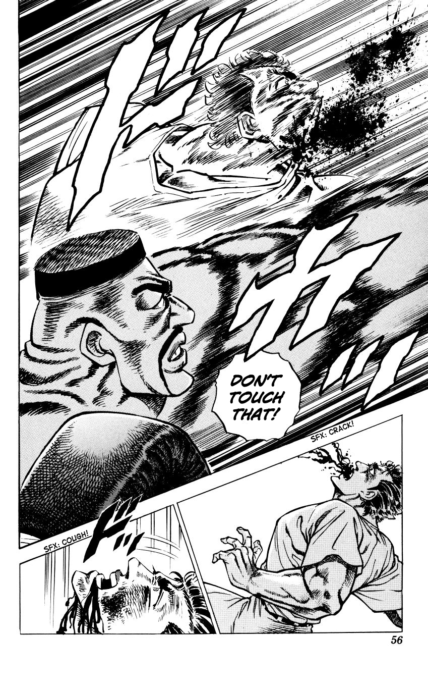 Bakudan (MIYASHITA Akira) Enter Bakudan!! 第55页