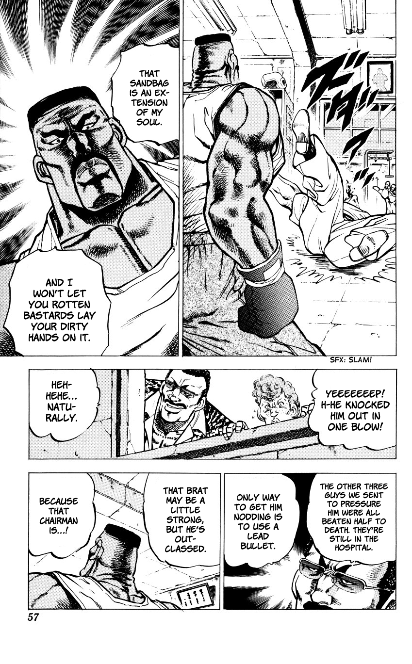 Bakudan (MIYASHITA Akira) Enter Bakudan!! 第56页