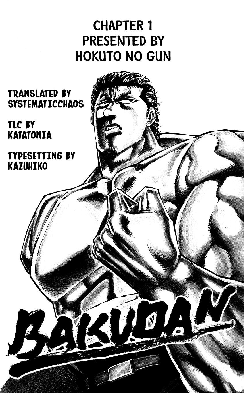 Bakudan (MIYASHITA Akira) Enter Bakudan!! 第62页