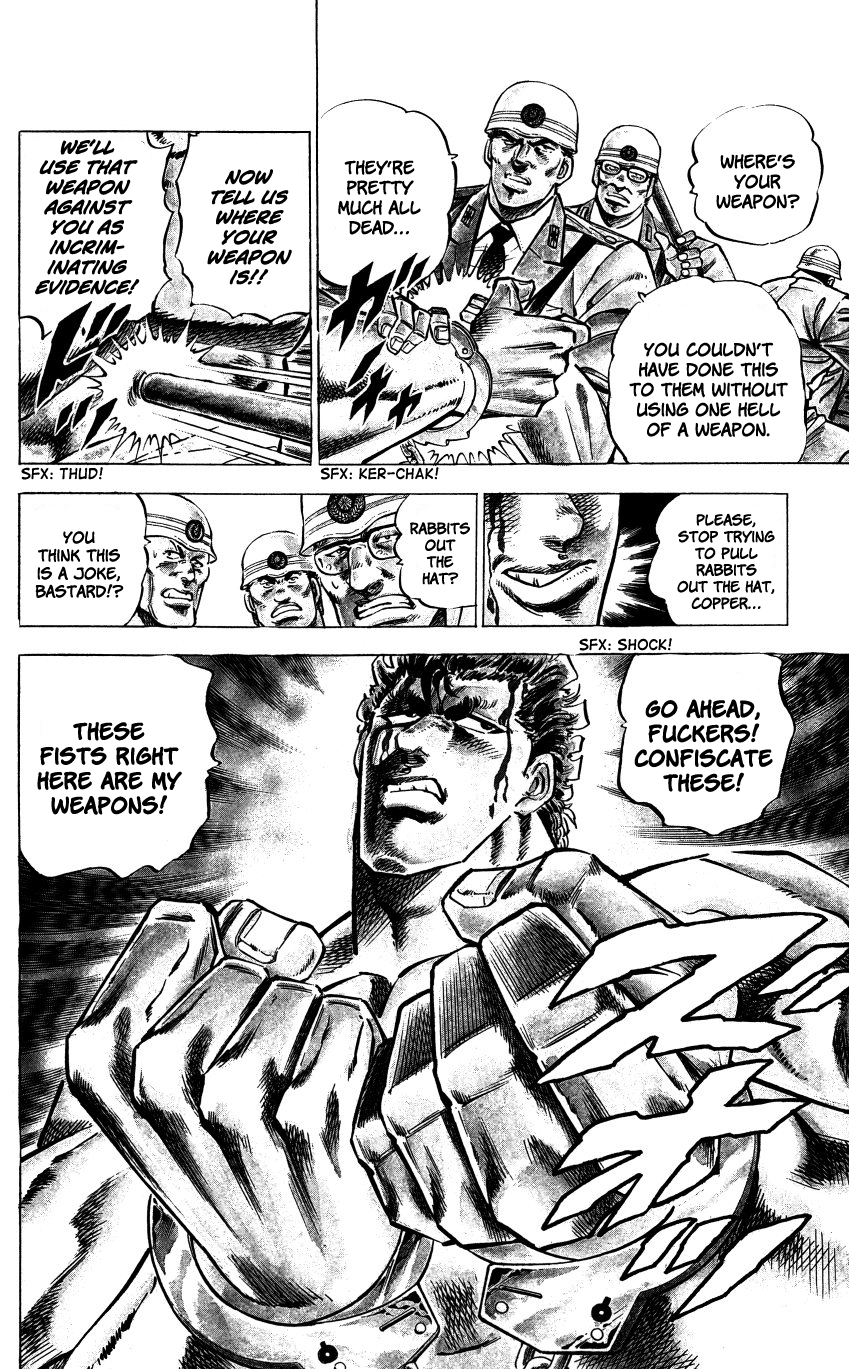 Bakudan (MIYASHITA Akira) Enter Bakudan!! 第9页
