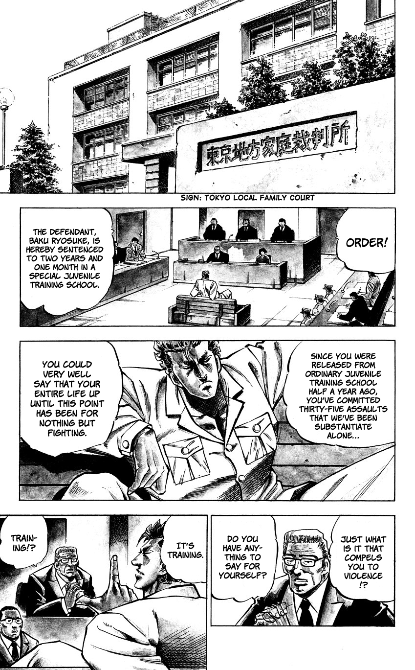 Bakudan (MIYASHITA Akira) Enter Bakudan!! 第10页