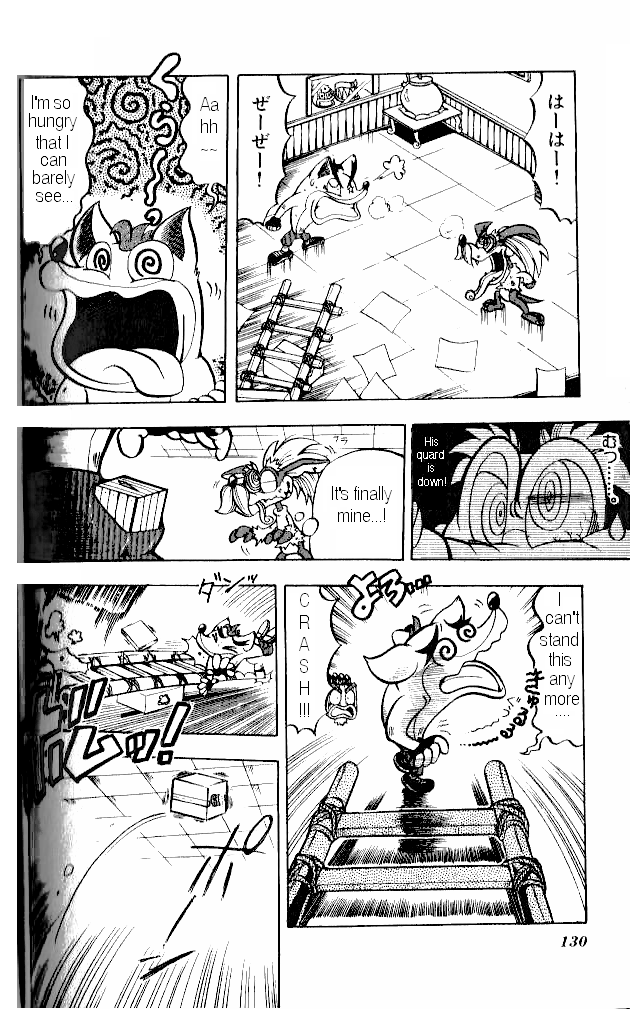 Crash Bandicoot: Dance! De Jump! Na Daibouken Furious Ripper! 第22页