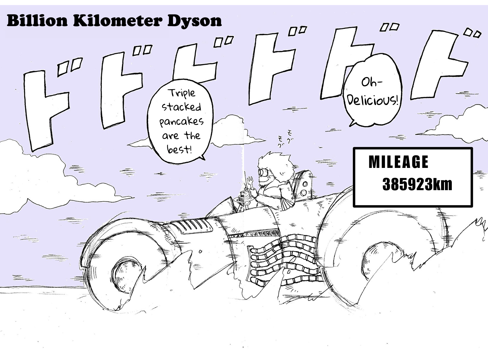 Billion Kilometer Dyson 第2页