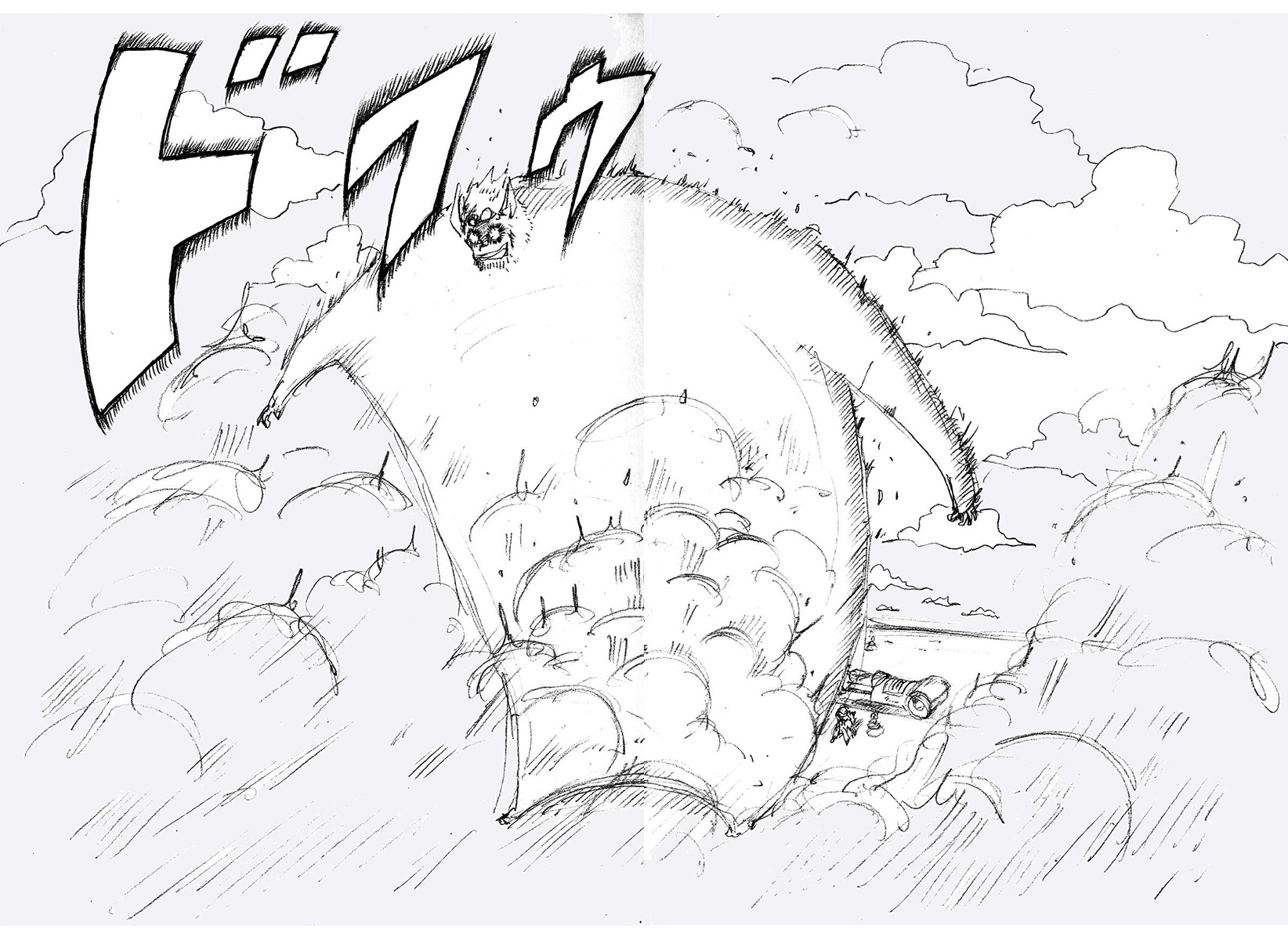Billion Kilometer Dyson Oneshot 第26页