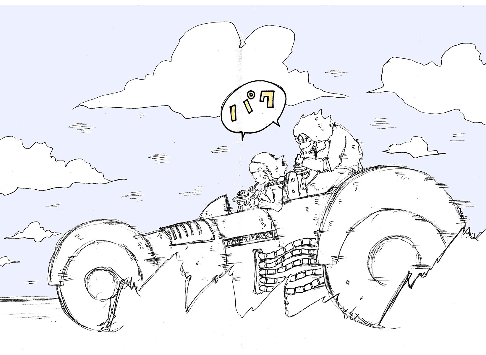Billion Kilometer Dyson Oneshot 第33页