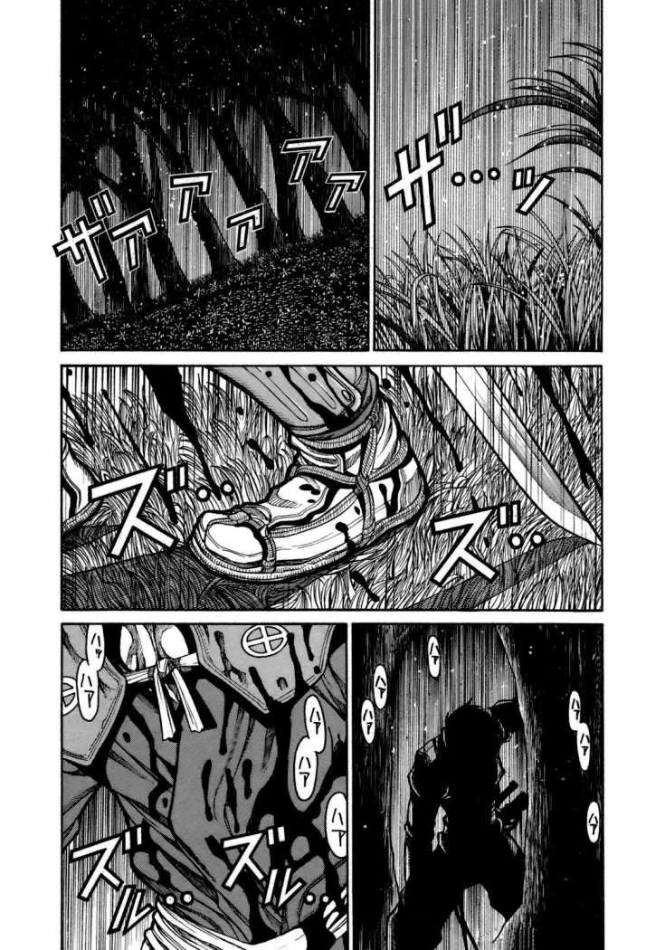 Drifters Cancion De Batalla 第21页