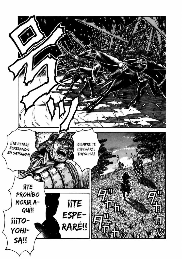Drifters Cancion De Batalla 第8页