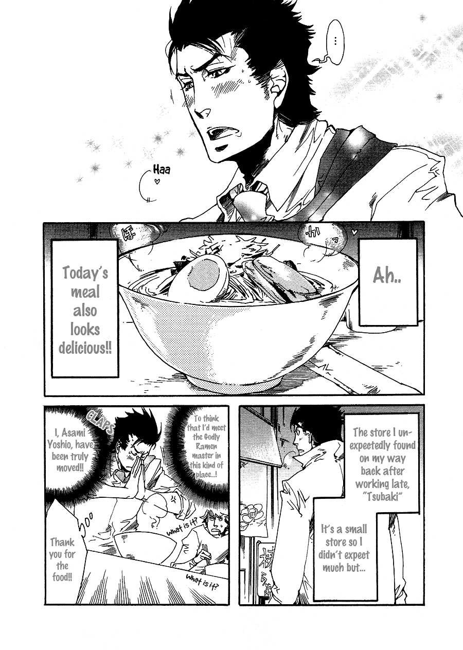 Maou no Amai Keiyaku Delicious Man 第3页