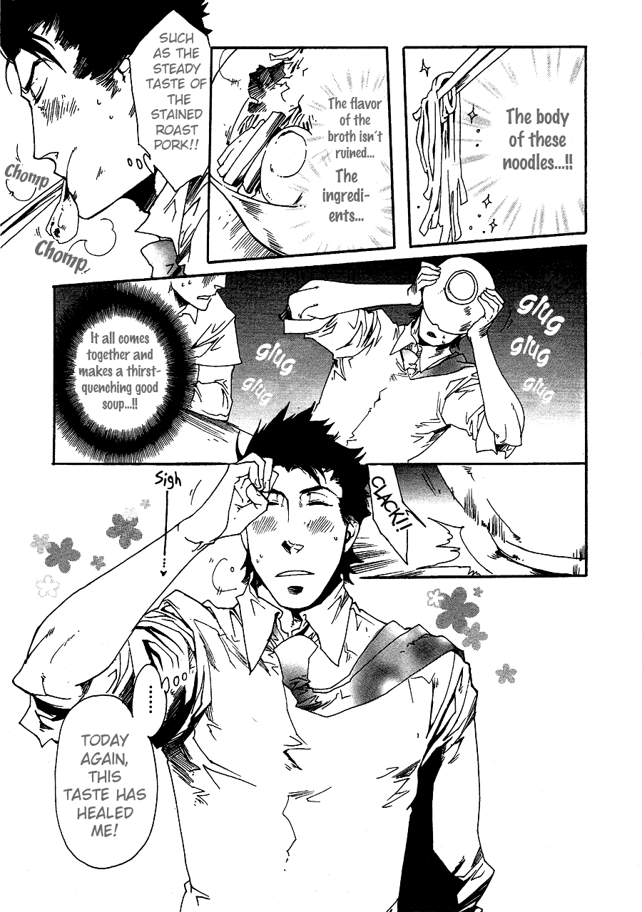 Maou no Amai Keiyaku Delicious Man 第4页