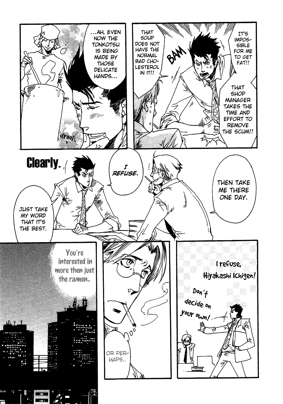 Maou no Amai Keiyaku Delicious Man 第8页