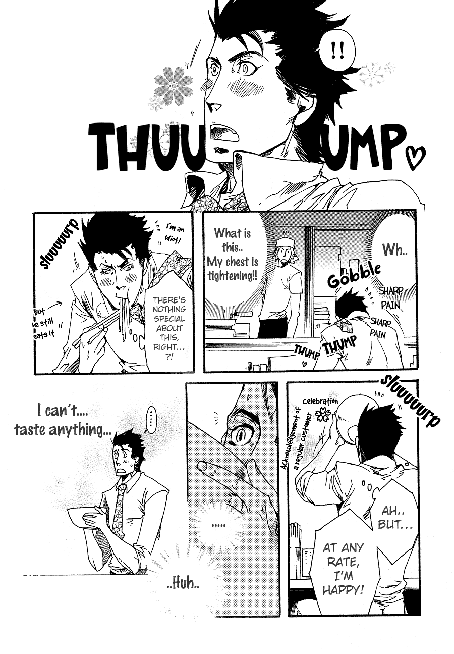 Maou no Amai Keiyaku Delicious Man 第10页