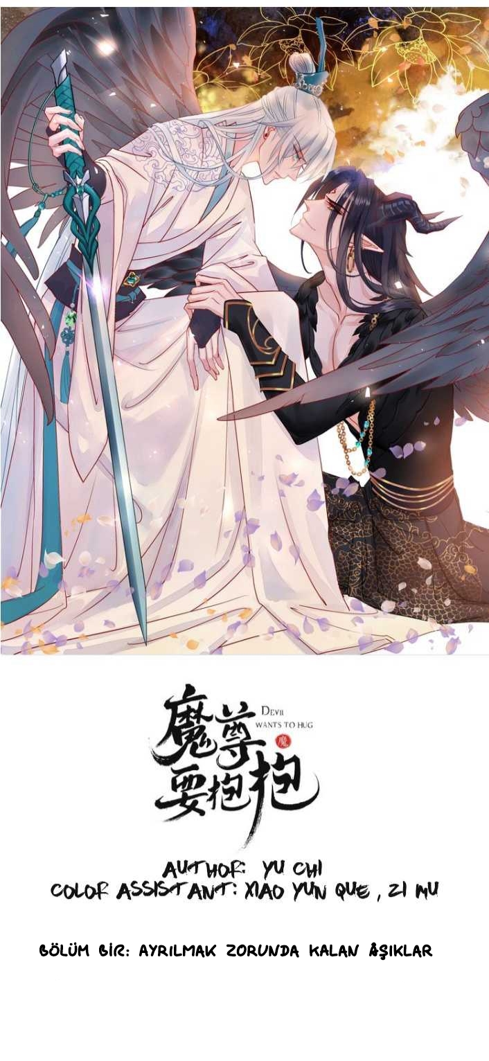 Devil Wants to Hug Prolog 第1页