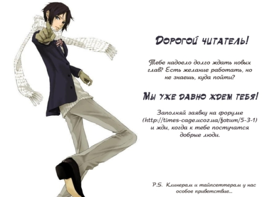 Saito-kun wa Esper Rashii Vol. 1 Ch. 1 第32页