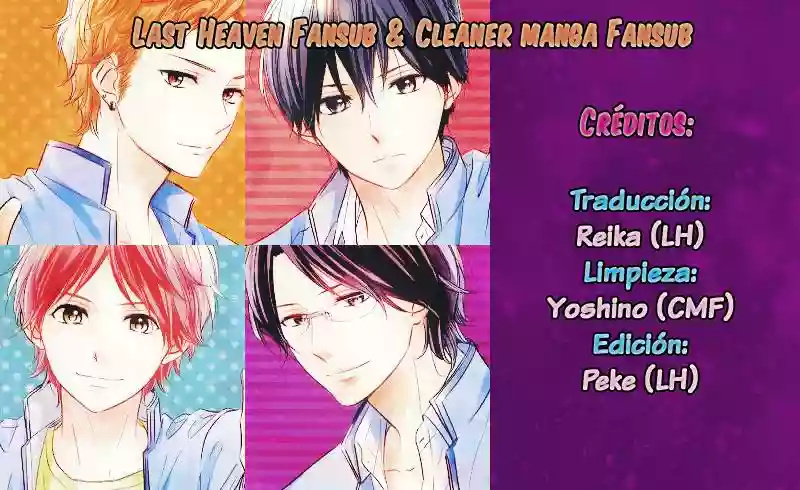 Haru Matsu Bokura Vol. 1 Ch. 1 第1页