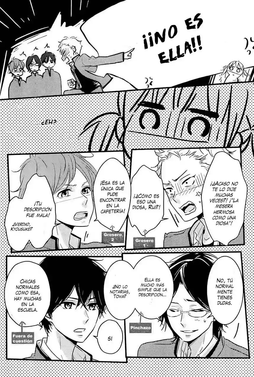 Haru Matsu Bokura Vol. 1 Ch. 1 第20页