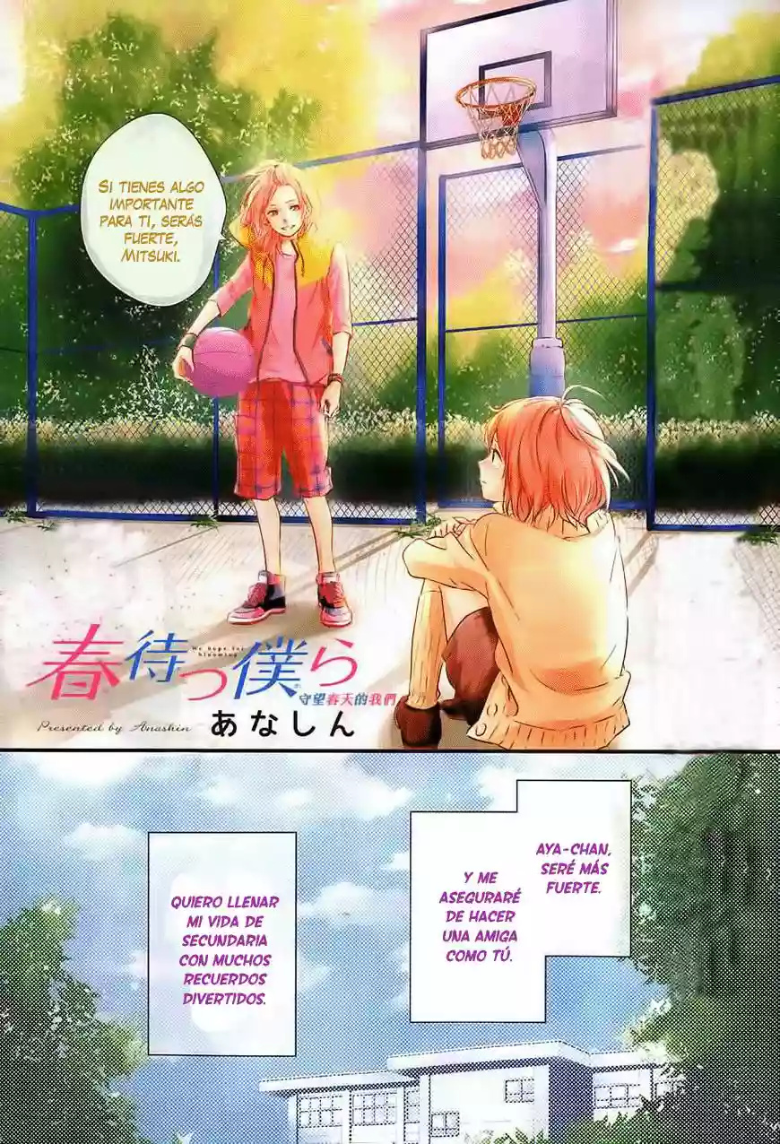 Haru Matsu Bokura Vol. 1 Ch. 1 第3页