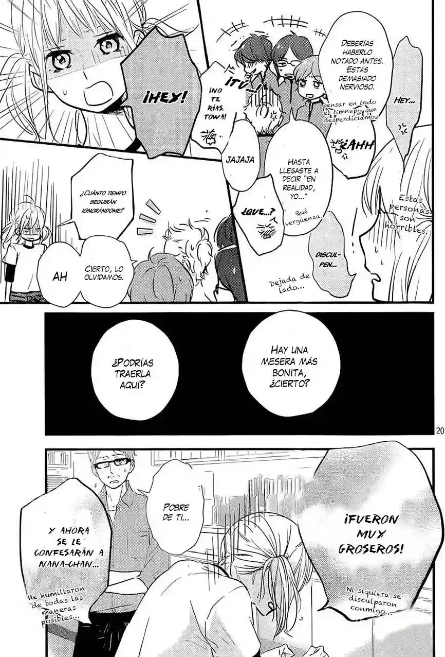 Haru Matsu Bokura Vol. 1 Ch. 1 第21页