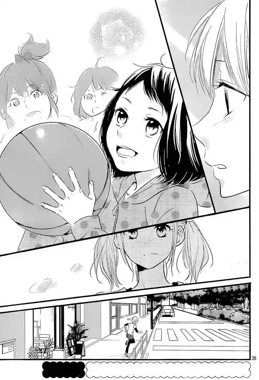 Haru Matsu Bokura Vol. 1 Ch. 1 第39页