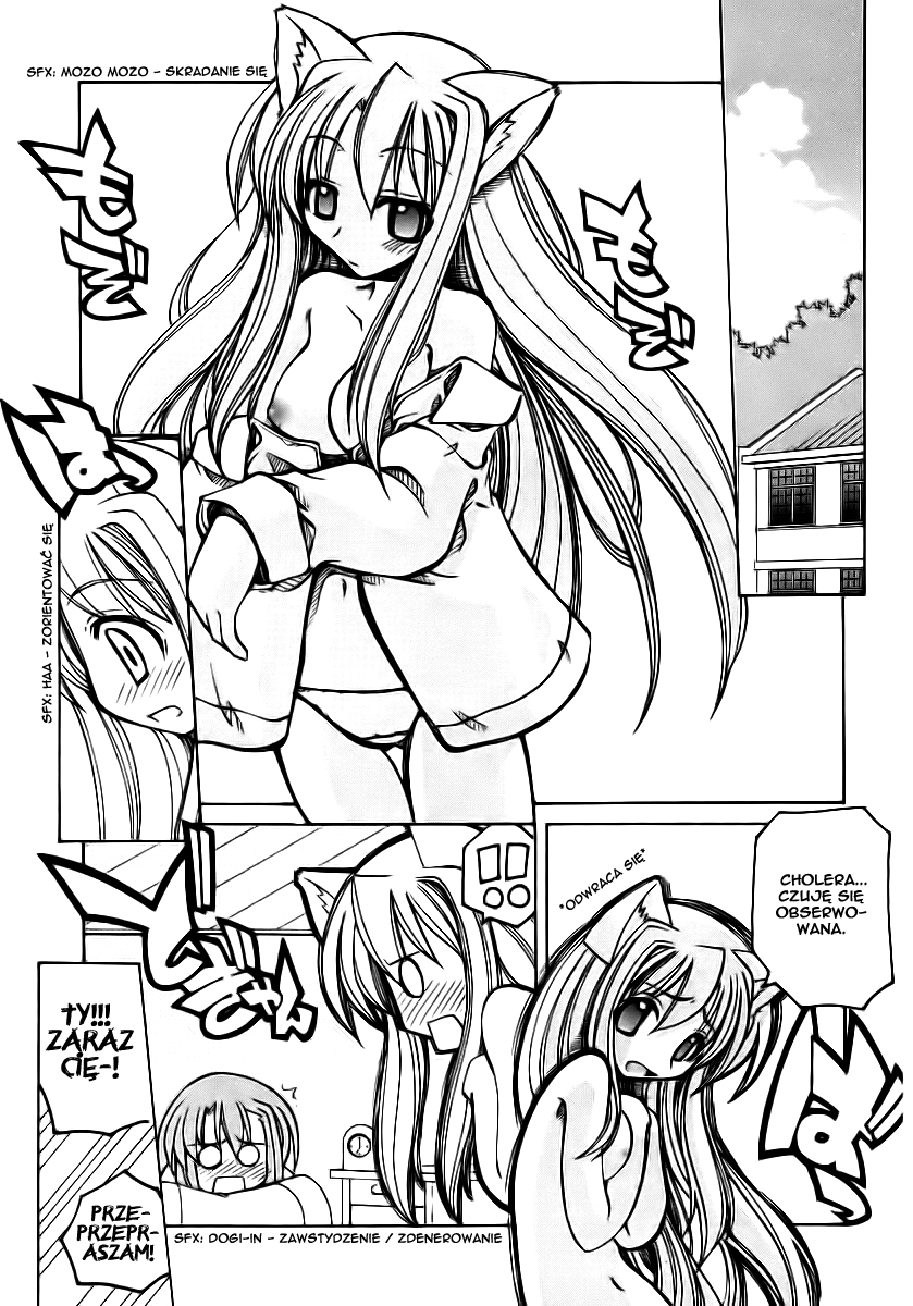 Marugoto Anju Gakuen Początki są trudne 第3页
