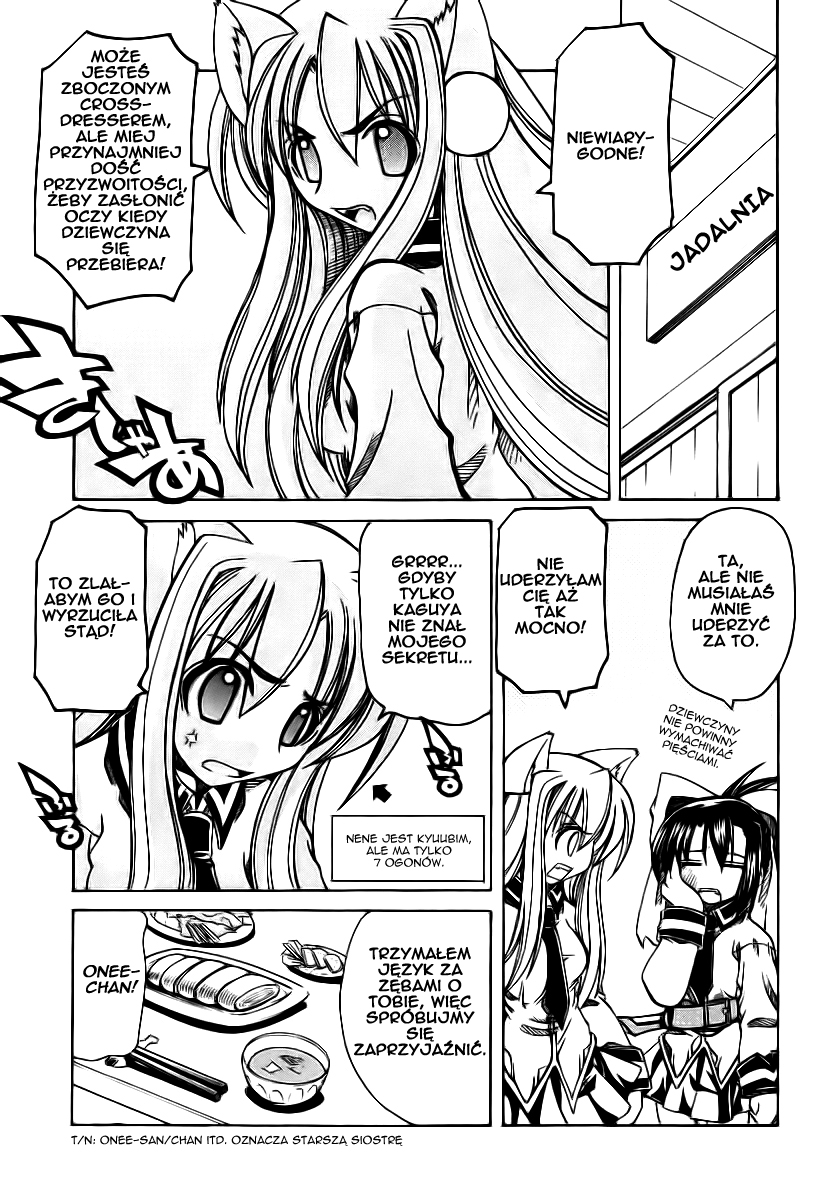 Marugoto Anju Gakuen Początki są trudne 第5页