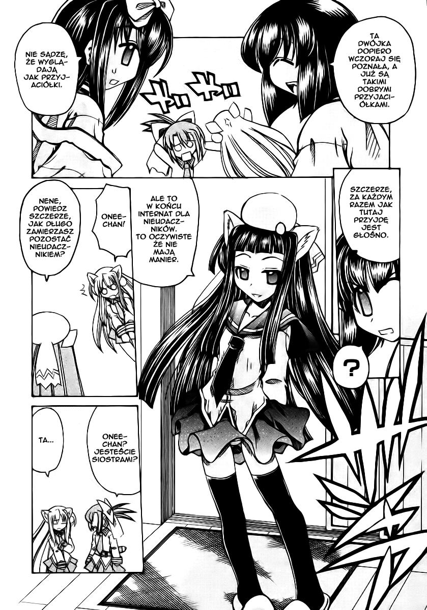 Marugoto Anju Gakuen Początki są trudne 第6页