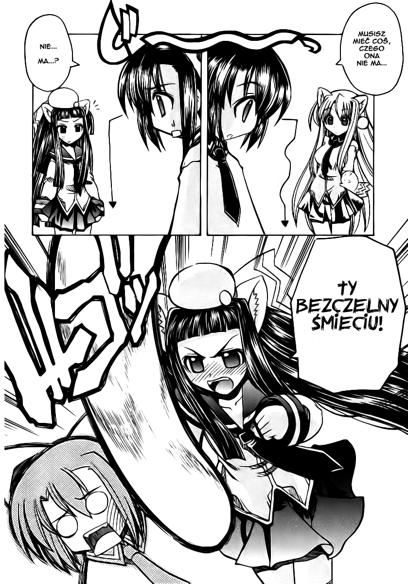 Marugoto Anju Gakuen Początki są trudne 第8页