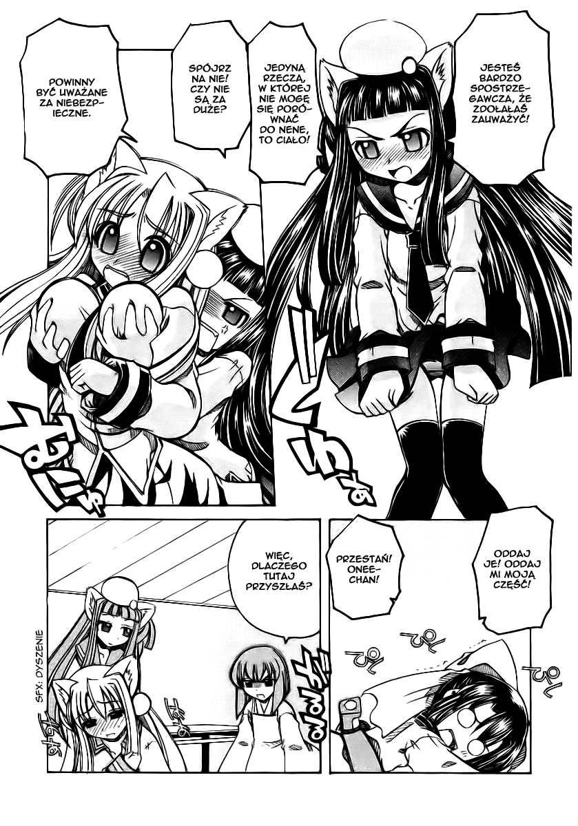 Marugoto Anju Gakuen Początki są trudne 第9页