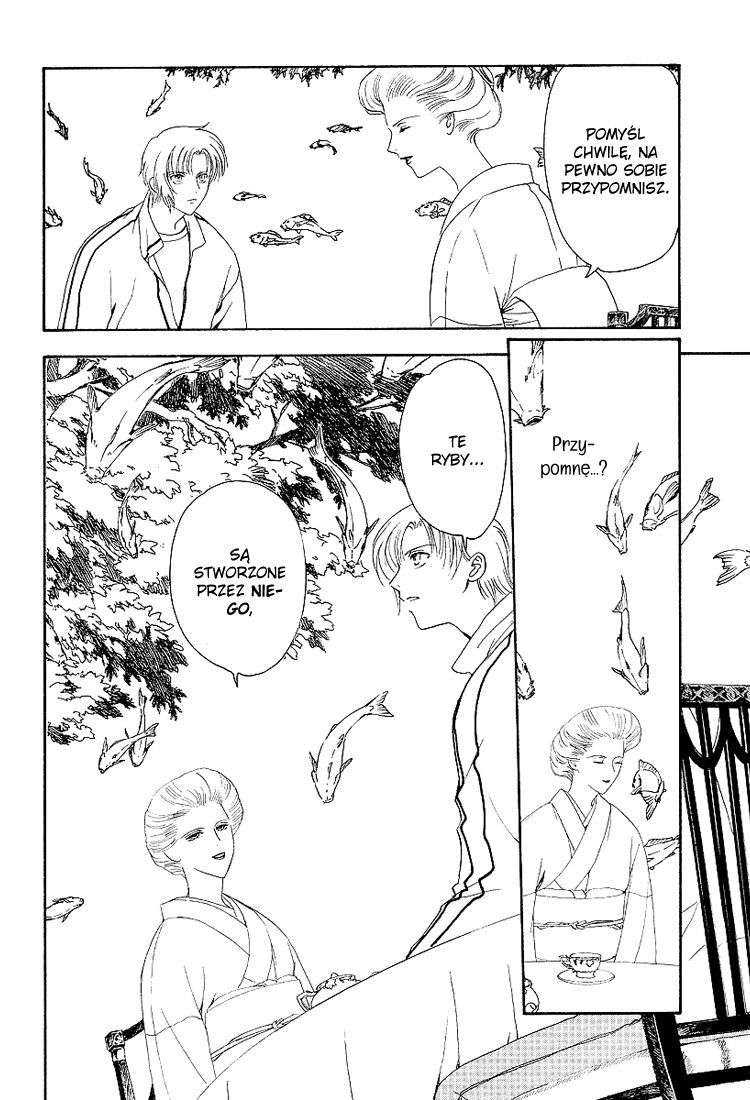 Gohou Drug Vol. 1 Ch. 2 第12页