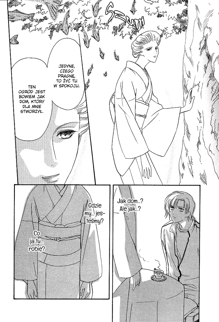 Gohou Drug Vol. 1 Ch. 2 第18页