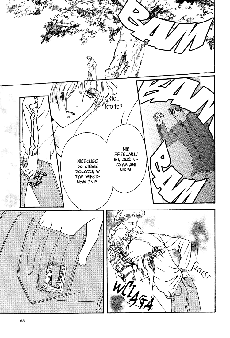 Gohou Drug Vol. 1 Ch. 2 第21页