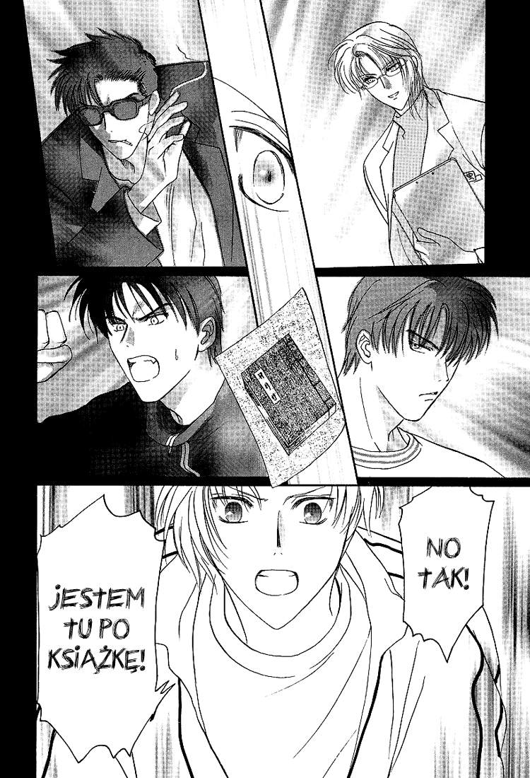 Gohou Drug Vol. 1 Ch. 2 第22页